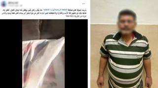 كشف ملابسات فيديو تحرش بفتاة داخل سيارة أجرة بالجيزة.. وضبط المتهم