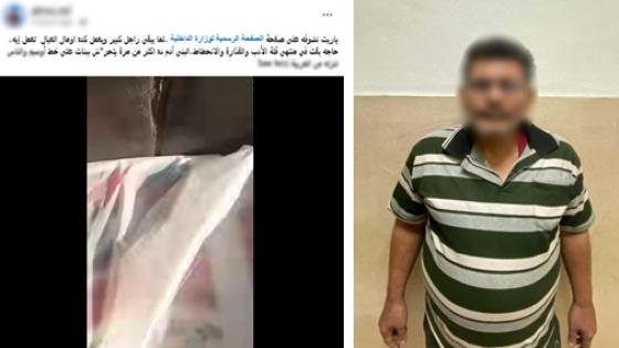 كشف ملابسات فيديو تحرش بفتاة داخل سيارة أجرة بالجيزة.. وضبط المتهم