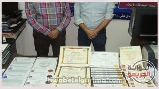 تفاصيل القبض على اخطر تشكيل عصابى تخصص فى تزوير الاوراق الرسمية بالبحيرة
