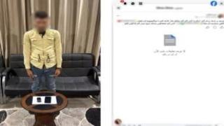 الإسكندرية.. ضبط عامل احتال على راغبي شراء المخدرات عبر مواقع التواصل