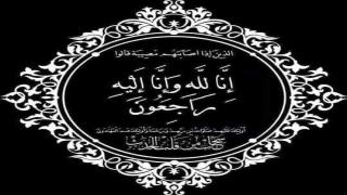 سيد دويدار والمقدم محمد سعد ينعيان المقدم محمد حسان في وفاة والدته