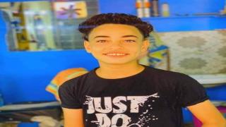 المجني علية