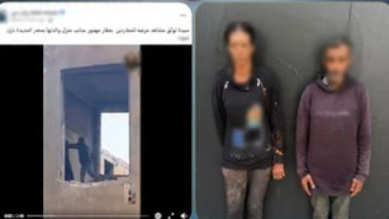 ضبط رجل وسيدة داخل عقار مهجور بمصر الجديدة بعد تداول فيديو للتعدي بالضرب