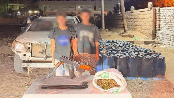 ضبط أكثر من طن سولار محجوب عن التداول وبحوزة المتهمين أسلحة نارية في أسوان