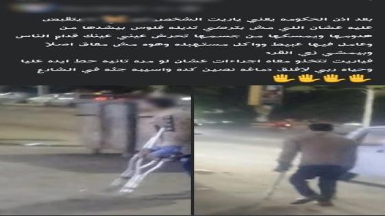 ضبط شخص بالبحيرة لاتهامه بالتسول والتحرش بالفتيات حال رفضهن منحه أموالًا