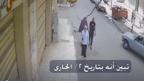 سيارة تسير برعونة تنهي حياة ربة منزل وتصيب نجليها بكفر الشيخ.. وضبط قائدها