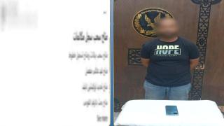 ضبط شخص بالإسكندرية بتهمة النصب على المواطنين بزعم بيع بيانات أرقام هواتف عملاء شركات الاتصالات