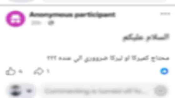 ضبط عاطل بالقليوبية روّج لبيع المخدرات عبر مواقع التواصل.. وضبط أقراص وأمبولات مخدرة بحوزته