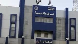 مباحث جمصة تضبط حاحا بحوزته 5 كيلو هيدرو وسلاح نارى