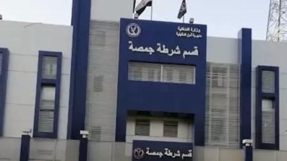 مباحث جمصة تضبط حاحا بحوزته 5 كيلو هيدرو وسلاح نارى