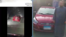 خلال الاحتفال بزفاف أحد أقاربه.. ضبط موظف قاد سيارته بحركات استعراضية في الشرقية