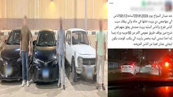 حفل زفاف يتحول إلى استعراض بالسيارات.. ضبط 3 أشخاص بعد تداول فيديو في القاهرة