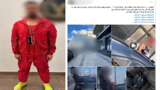 بفعل خادش في الشارع.. القبض على شاب مارس أفعالا غير لائقة أمام طالبة بالإسكندرية