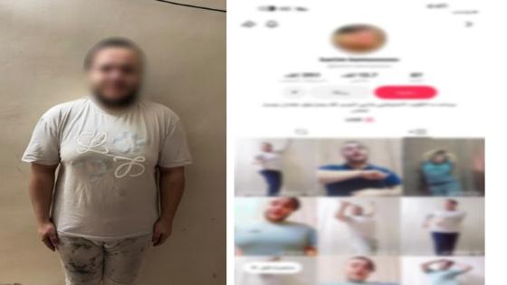 يقلد رقص النساء.. ضبط صانع محتوى بالقاهرة لنشره فيديوهات خادشة للحياء
