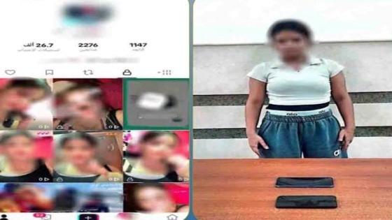 ضبط صانعة محتوى بالدقهلية لنشر فيديوهات رقص بملابس خادشة للحياء بهدف تحقيق أرباح مالية