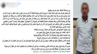 سقوط نصاب الخانكة.. يروج للمخدرات على السوشيال ميديا للنصب على المدمنين