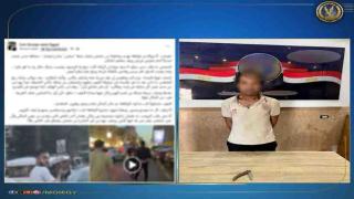 الداخلية تكشف ملابسات واقعة تعدي “منادي سيارات” على مواطن بالجيزة