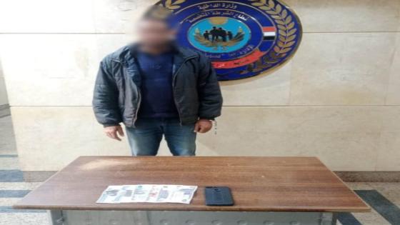 سقوط دجال قصر النيل بزعم السحر والشعوذة