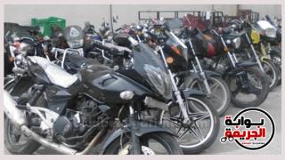 دراجات بخارية