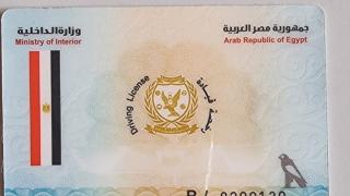 شروط وإجراءات تجديد رخصة القيادة الخاصة.. تعرف على الأوراق والرسوم
