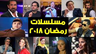 أنهيار ماسبيرو بعد الحرب الضروسى بين DMCو mBC وONtvو النهار.