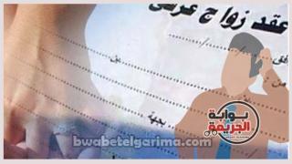 قصة مامور الضرائب الذي ينتحل صفه مستشار ويهدد زوج مسكين ويستولي علي زوجته