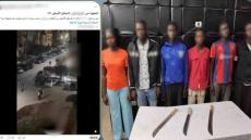 ضبط 6 أشخاص من جنسية أجنبية بالقاهرة بعد مشاجرة بالأسلحة البيضاء بسبب معاكسة سيدة