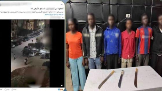 ضبط 6 أشخاص من جنسية أجنبية بالقاهرة بعد مشاجرة بالأسلحة البيضاء بسبب معاكسة سيدة