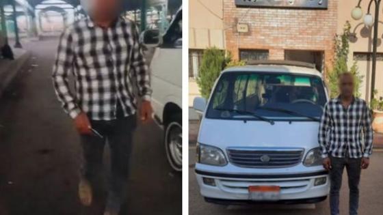 ضبط سائق ميكروباص تعدى على راكب في البحيرة