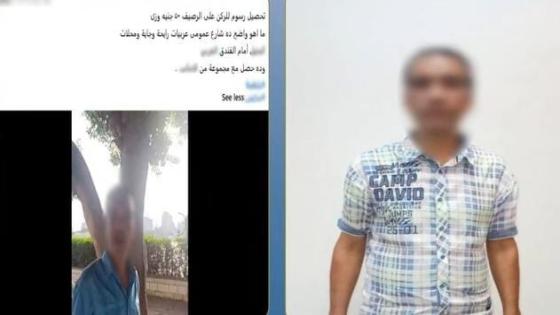 ضبط مسؤول أمن بفندق في القاهرة لتحصيل أموال من سائح مقابل انتظار سيارته دون وجه حق