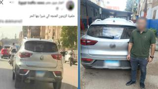 ضبط قائد سيارة طمس لوحاتها المعدنية في الزيتون لتفادي المخالفات المرورية