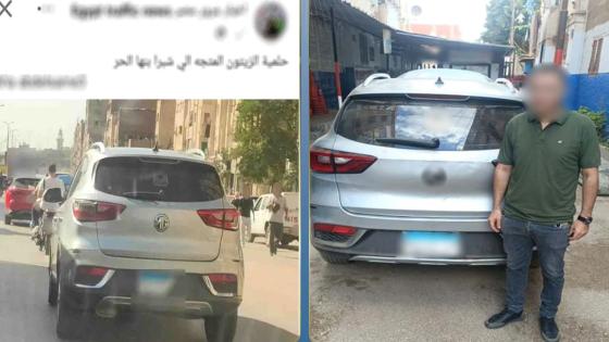 ضبط قائد سيارة طمس لوحاتها المعدنية في الزيتون لتفادي المخالفات المرورية