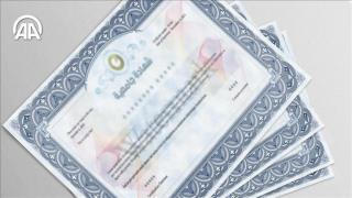 الداخلية أستدعاء مدير أكاديمية تعليم وهمية فى المعادى