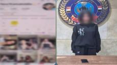 ضبط صانعة محتوى بالتجمع الخامس لنشر مقاطع فيديو خادشة للحياء بهدف زيادة المشاهدات وتحقيق أرباح مالية