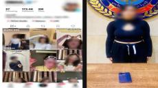 ضبط صانعة محتوى لنشر مقاطع خادشة للحياء عبر السوشيال ميديا بالقاهرة