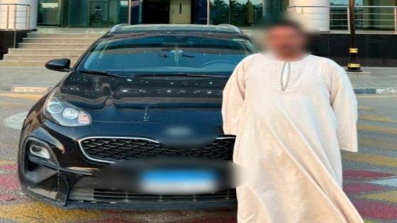 بعد ادعاء دهس طفل.. الأمن يكشف تفاصيل مطاردة سيارة ملاكي بالفيوم