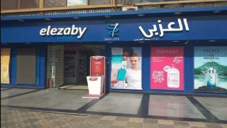 صورة__أرشيفية