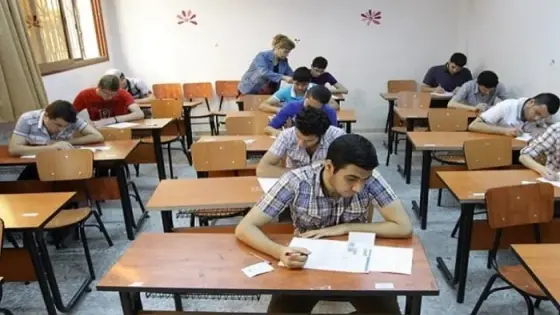 ضبط طالب