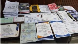 ضبط كيان تعليمي