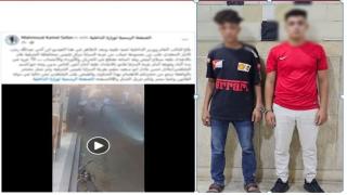 وصلة مزاح تنتهي بتمزيق جسد طالب في الشرقية