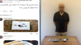 ضبط شخص بالعجوزة لترويجه بيع طائرة «درون» دون ترخيص عبر مواقع التواصل