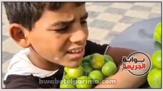 طفل الليمون