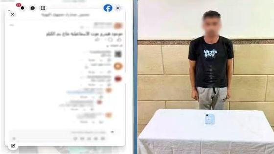 ضبط عاطل بالإسماعيلية أنشأ صفحة لبيع المخدرات للنصب على راغبي الشراء