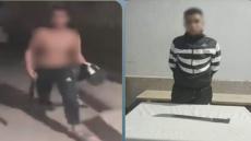 ضبط عاطل هدد جاره بسلاح أبيض في الزقازيق بسبب خلافات الجيرة ولهو الأطفال