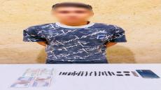 ضبط عاطل بالقليوبية يدير صفحة لترويج المخدرات عبر مواقع التواصل