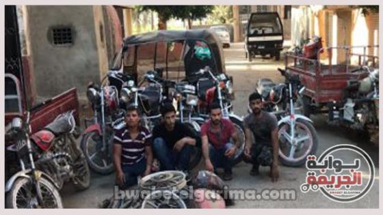 ضبط تشكيل عصابى تخصص فى سرقة الدراجات البخارية بسوهاج