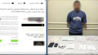 ضبط دجال بالمنيا استولى على أموال المواطنين بزعم العلاج الروحاني.. وهاتفان يكشفان نشاطه