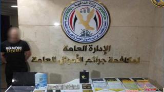 القبض على المتهم بأدارة تطبيق فيجور الالكترونى بتهمة النصب على المواطنين