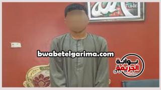 المتهم