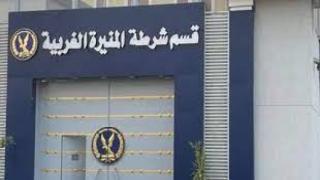 القبض على المتهم بقتل طفل زوجته فى المنيرة الغربية بالجيزة